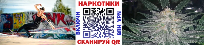 Наркошоп купить ГАШИШ СК Меф мяу мяу Бошки Шишки Калязин