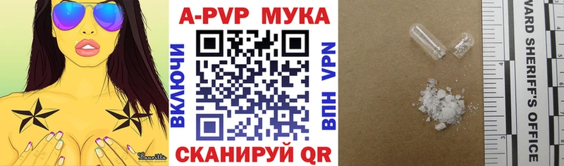 APVP СК КРИС  Купить  Калязин 