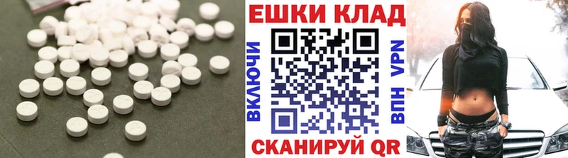 ЭКСТАЗИ 99% Купить закладки Калязин