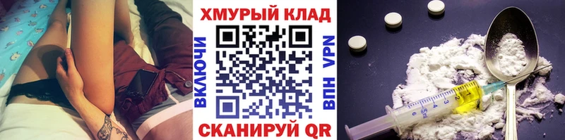 Купить Калязин Героин Heroin