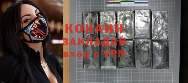 сатива Покров