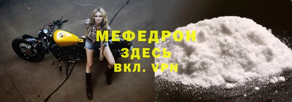 сатива Покров