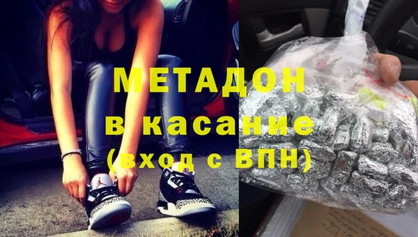 мдма Покачи