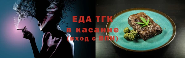 метадон Протвино