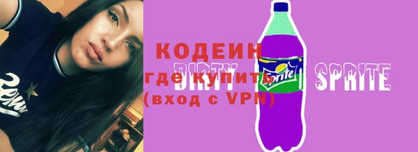 скорость Покровск