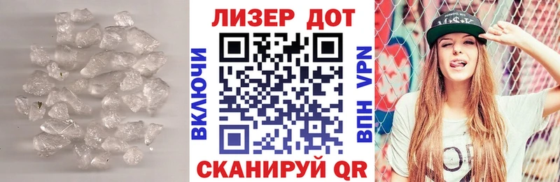 Купить  Калязин  LSD-25 экстази кислота 