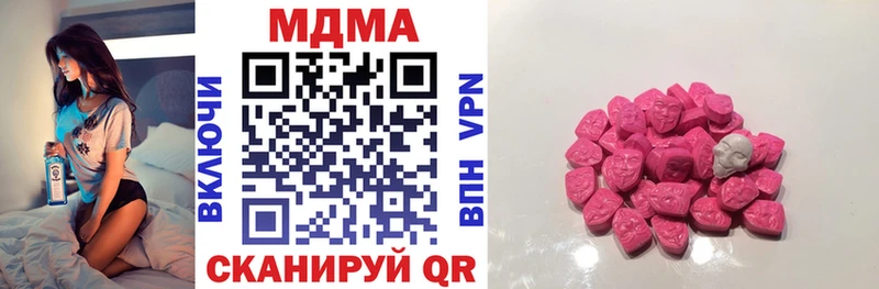 Купить  Калязин  МДМА crystal 