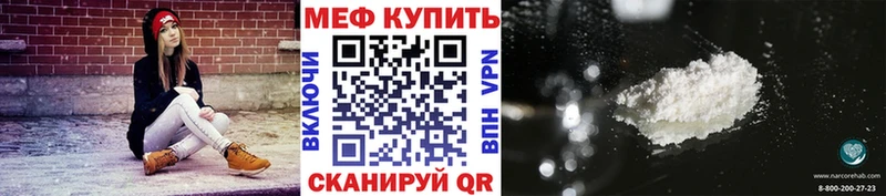 Купить где  Калязин  Мефедрон мяу мяу 
