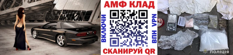 Первитин Methamphetamine  Купить где  Калязин 