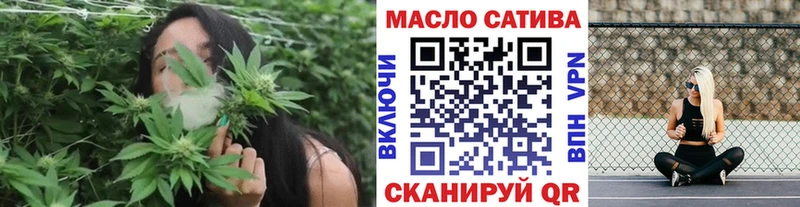 Дистиллят ТГК THC oil  Купить где  Калязин 